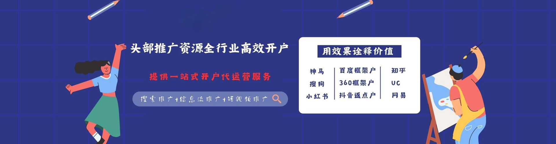 冀州百度怎么推广